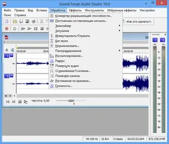 Sound Forge Соунд Форге — скриншот 4